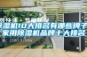 除湿机10大排名有哪些牌子？家用除湿机品牌十大排名