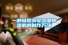 一种硅胶转轮长征娱乐除湿机的制作方法