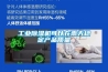 长征娱乐除湿机可以在雨天稳定产品质量