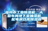 福州市长征娱乐除湿机，大型车间地下室抽湿机  配电房仓库除湿器