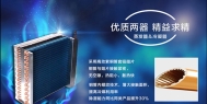 长征娱乐除湿机让电子元器件避免潮湿损害