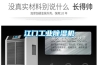 江门长征娱乐除湿机