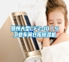 鄂州大型CFZ-10／S长征娱乐车间仓库除湿机