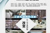 长征娱乐车间用除湿机