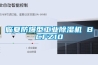 临夏防爆型长征娱乐除湿机 BCFZ10