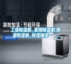 长征娱乐除湿机,,家用除湿机,降温除湿机,,除湿加湿一 ...