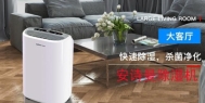 长征娱乐除湿机对于不同长征娱乐生产的好处有哪些呢？