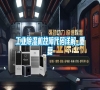 长征娱乐除湿机故障代码详解_重复