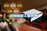 迈向新型长征娱乐大道