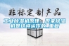 长征娱乐除湿机原理，原来除湿机是这样运作的_重复