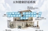 长征娱乐抽湿机、低温除湿机、调温型除湿机 长征娱乐除湿机 除湿设备