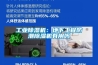 长征娱乐除湿机：地下工程防潮除湿机有用吗