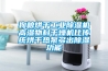 狗粮烘干长征娱乐除湿机高湿物料干燥机比传统烘干热泵多出除湿功能