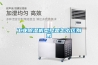 长征娱乐除湿机型号是怎么区别的
