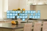 厦门除湿机 长征娱乐除湿机 长征娱乐抽湿机 138升／天 空气除湿机 德岛品牌 除湿机批发
