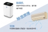 沈阳长征娱乐除湿机厂家有哪些？