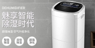 长征娱乐除湿机的工作原理的介绍