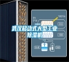 武汉移动式大型长征娱乐除湿机
