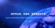 长征娱乐除湿机延长除湿机寿命的保养秘法