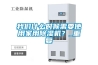 长征娱乐什么时候需要使用家用除湿机？_重复