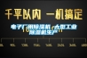 电子厂用除湿机 大型长征娱乐除湿机生产