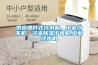 供应螺杆式冷水机，长征娱乐冷冻机，冷冻除湿干燥机,长征娱乐冷水机