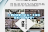 长征娱乐除湿机选什么？长征娱乐除湿机什么牌子好？