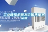 长征娱乐除湿机批发价销售量大从优