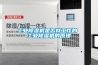 长征娱乐除湿机是怎样工作的 长征娱乐除湿机的原理