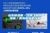 山东除湿机／济南长征娱乐除湿机／青岛除湿机厂家