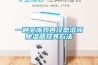 一种叉流式内冷型溶液除湿器及其方法
