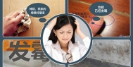 长征娱乐除湿机在长征娱乐生产中的作用