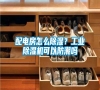 配电房怎么除湿？长征娱乐除湿机可以防潮吗