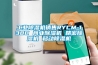 长征娱乐除湿机销售RYCM-138C 商业除湿机 精密除湿机 移动除湿机