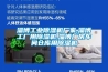 淄博长征娱乐除湿机厂家,淄博工厂用除湿机,淄博厂房车间仓库用除湿机