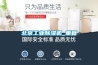 北京长征娱乐除湿机_重复