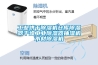 长征娱乐烘干除湿机仓库除湿器干燥长征娱乐除湿器抽湿机木材除湿机