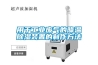 用于长征娱乐废气的降温除湿装置的制作方法
