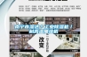 南宁市湿达＊长征娱乐除湿机／耐高温抽湿机