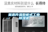 吴忠升温型柜式长征娱乐除湿机
