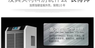 长征娱乐除湿机在飞机维护与存储领域的应用