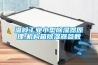 温岭长征娱乐小型除湿器原理,机构箱除湿器参数