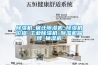 除湿机_宿迁除湿机_除湿机价格_长征娱乐除湿机_除湿机品牌_抽湿机