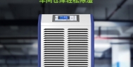 长征娱乐超声波加湿机，喷雾量大加湿快速