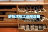 供应沈阳长征娱乐除湿机