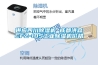 供应四川除湿机 成都洪森CFZ-10S长征娱乐除湿机价格