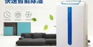 长征娱乐恒温恒湿机解决机房潮湿问题