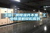 长征娱乐厂房除湿并不难，长征娱乐除湿机轻松应对
