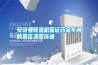 长征娱乐除湿机保证药品车间的最佳湿度环境