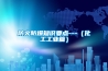 防火防爆知识要点---（化工长征娱乐篇）